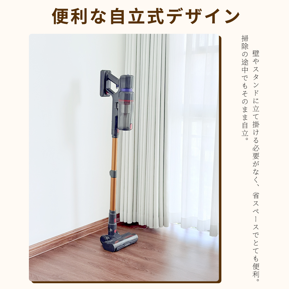 コードレス掃除機 強力吸引 28KPa サイクロン式 自走式 自立