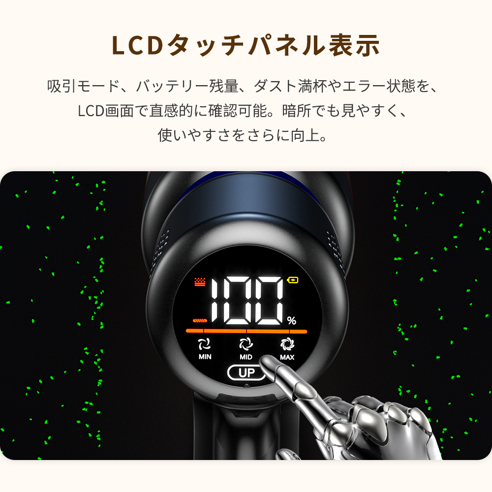 コードレス掃除機 強力吸引 28KPa サイクロン式 自走式 自立