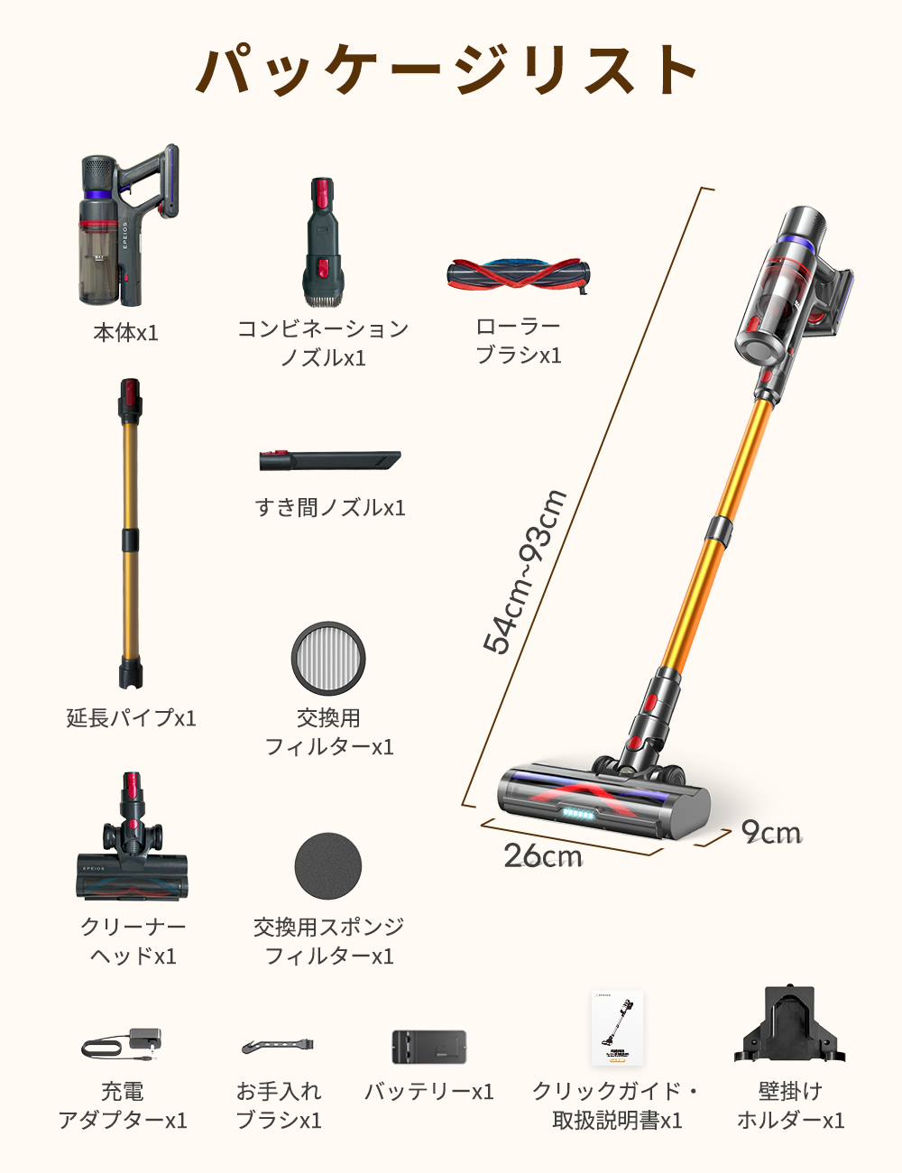 28Kpa強力吸引 250Wハイパワー 50分連続稼働 LEDライト付 コードレス