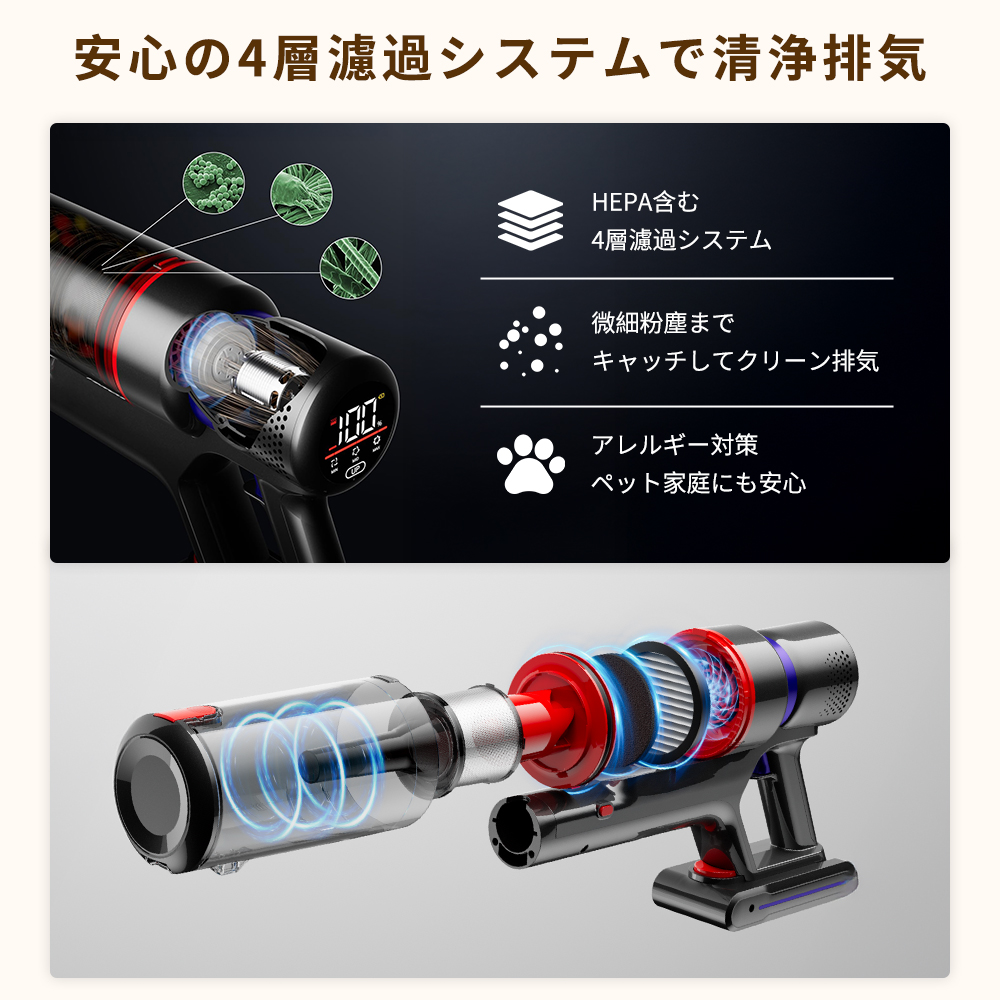 コードレス掃除機 強力吸引 28KPa サイクロン式 自走式 自立