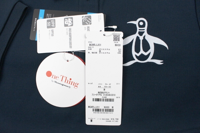 Munsingwear（マンシングウェア） レディース 【One Thing】 半袖