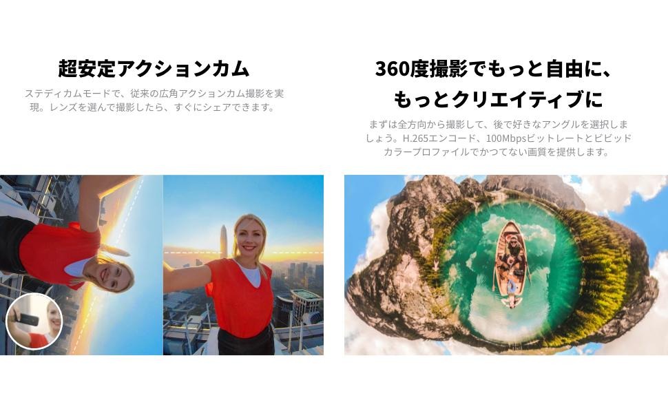 Insta360 ONE X2 通常版-インスタ360 360度全天球 アクションカメラ LCDタッチスクリーン スポーツカメラ10m防水IPX8  HDR 5.7K FlowState安定化機能 手ブレ補正 Webカメラ