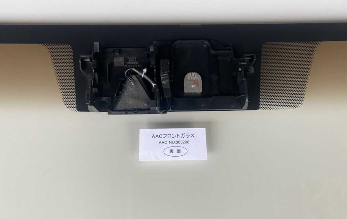 トヨタ（TOYOTA） フロントガラス ハイエース/レジアスエース 4D/5D