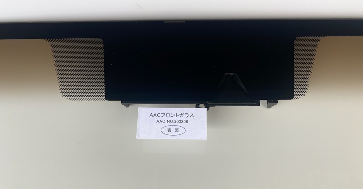 トヨタ（TOYOTA） フロントガラス ハイエース&frasl;レジアスエース 4D