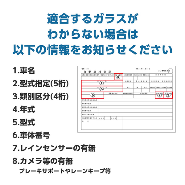 フロントガラス MERCEDES BENZ （メルセデスベンツ） SL400