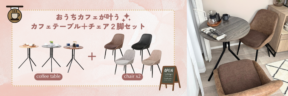 ミラショー家具生活館 - Yahoo!ショッピング