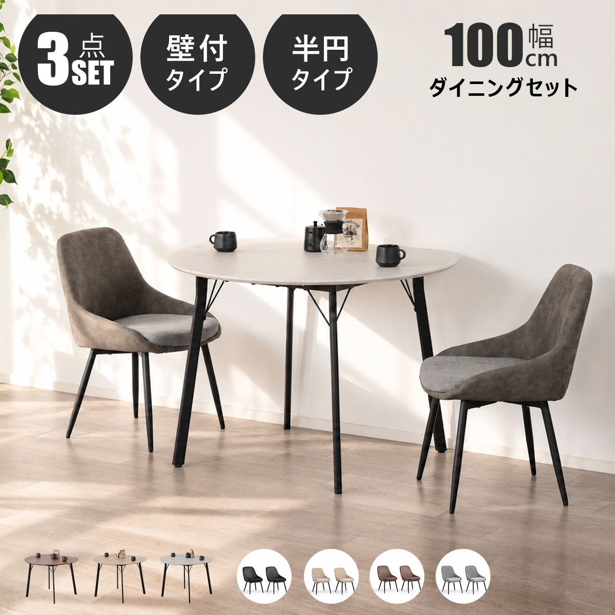 ミラショー家具生活館 - Yahoo!ショッピング