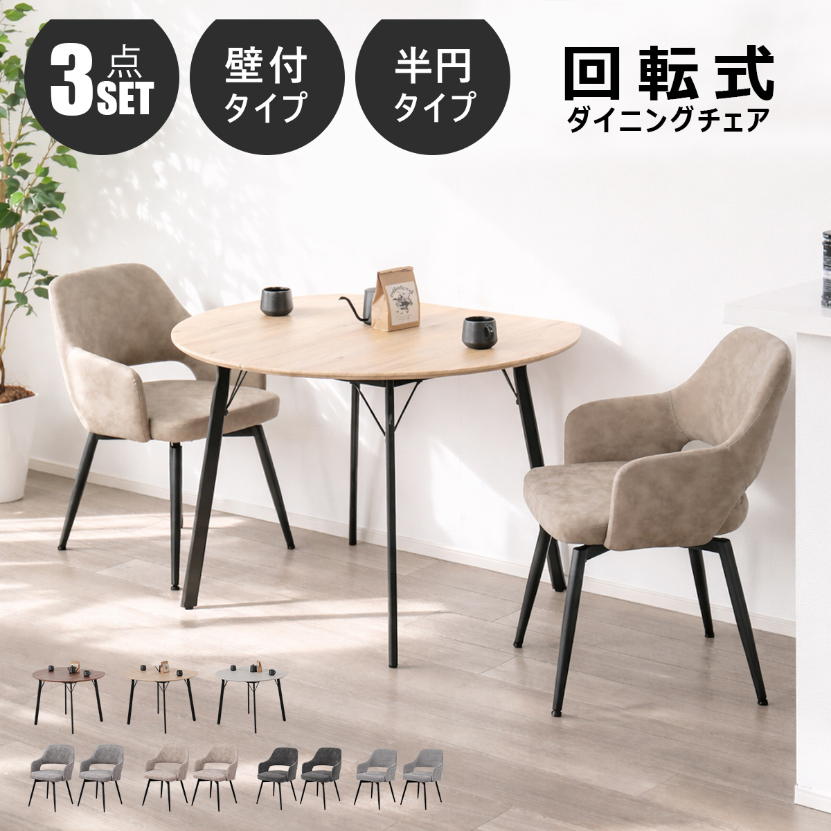 MIRAI-SHOW ダイニングチェア RA-DN-023 2個セットベロア調 61P8XVnnmaL._AC_UF894,
