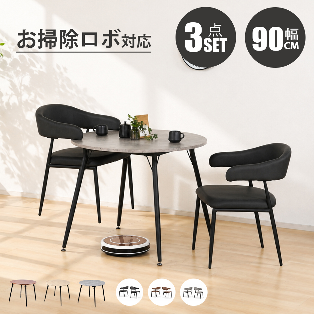 ミラショー家具生活館 - Yahoo!ショッピング