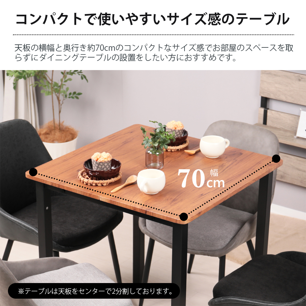 ダイニングテーブル 2人用 70cm幅 正方形 単品 二人用 2人掛け 北欧 角型 70センチ おしゃれ カフェテーブル 一人暮らし 食卓テーブル  コンパクト 軽量 大理石風 : ra-dn-f7072