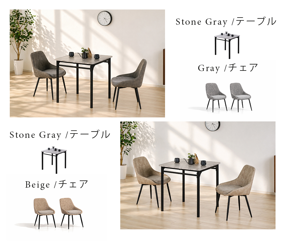 隼人ダイニングテーブル 3点セット 2人用 幅70cm 木目調 ホワイト 2人