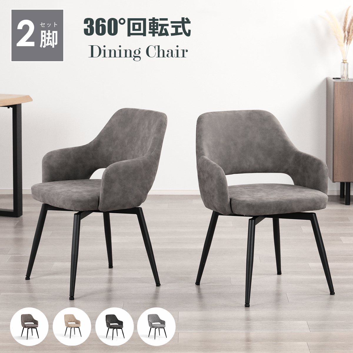 MIRA-SHOW】家具・インテリアの直販Yahoo!Shopping店