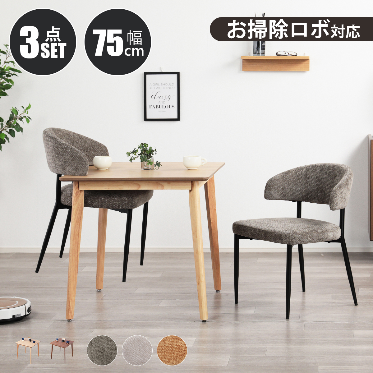 MIRA-SHOW】家具・インテリアの直販Yahoo!Shopping店
