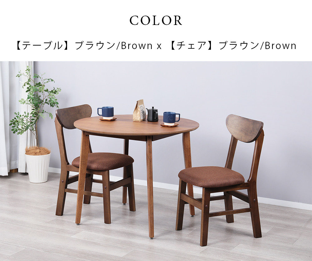 ダイニングテーブル 140cm幅 140cm×80cm パイン 木製 スチール脚