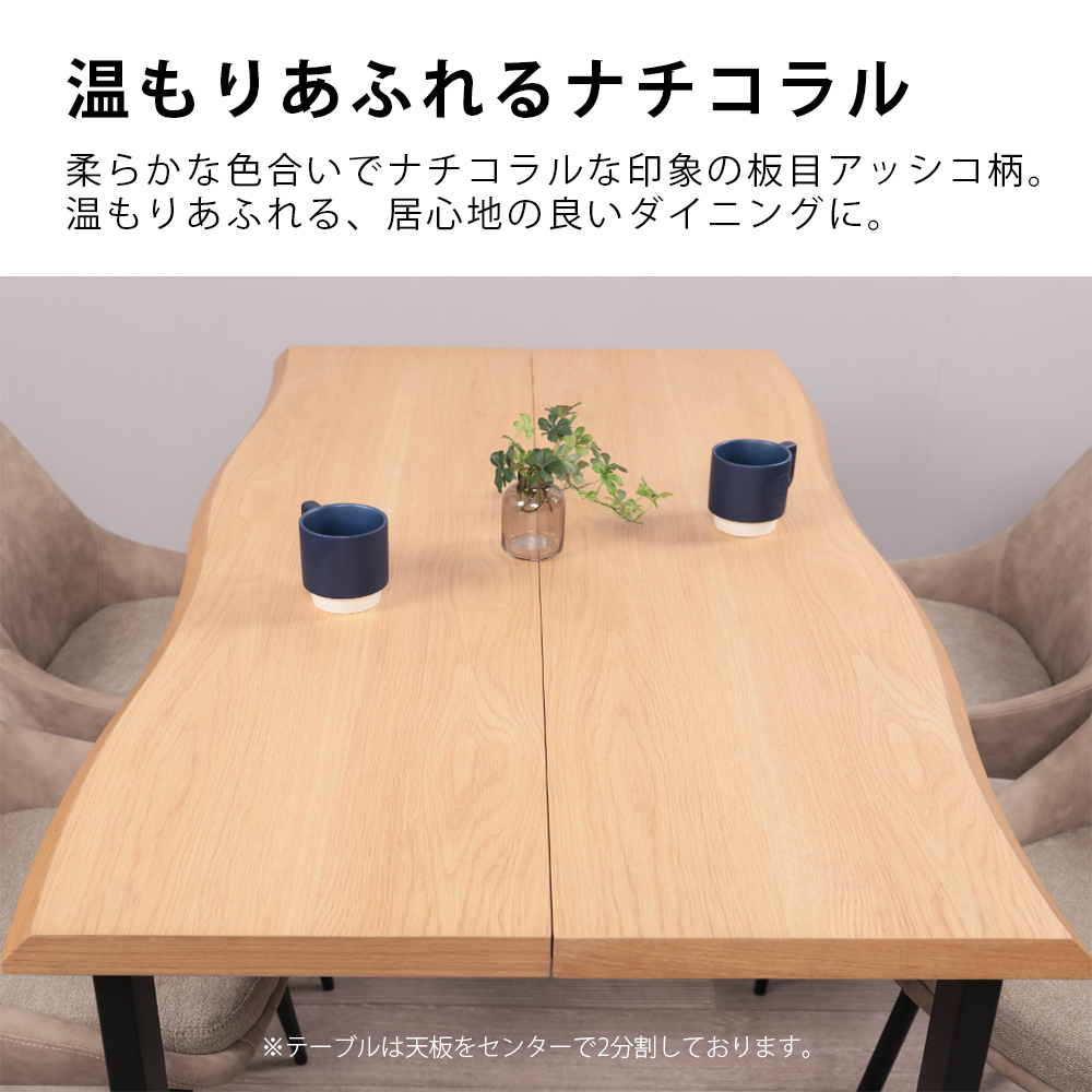 ダイニングテーブルセット 4人用 5点セット 長方形 4人掛け 140cm 木目