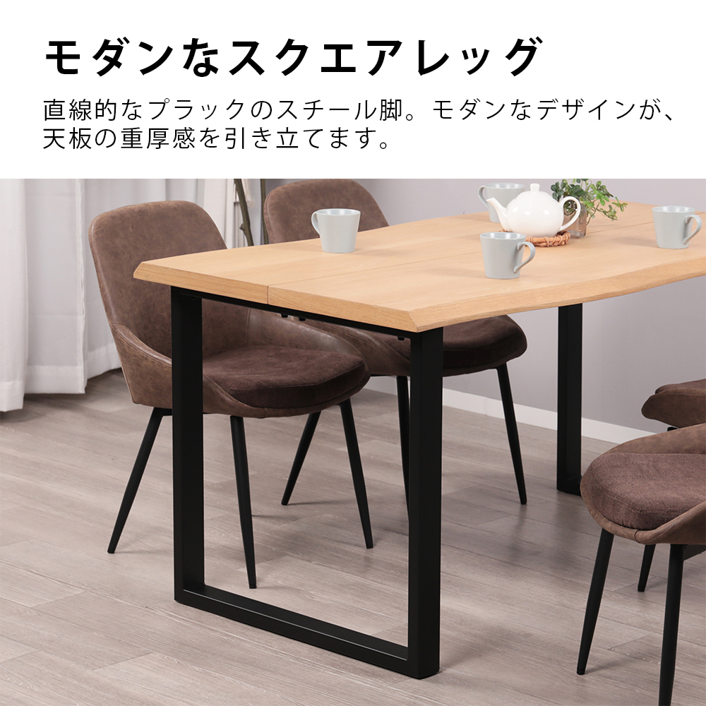 ダイニングテーブルセット 4人用 5点セット 長方形 4人掛け 140cm 木目