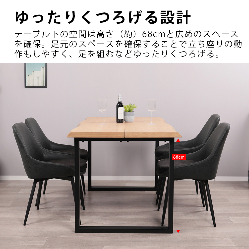 ダイニングテーブルセット 4人用 5点セット 長方形 4人掛け 140cm 木目