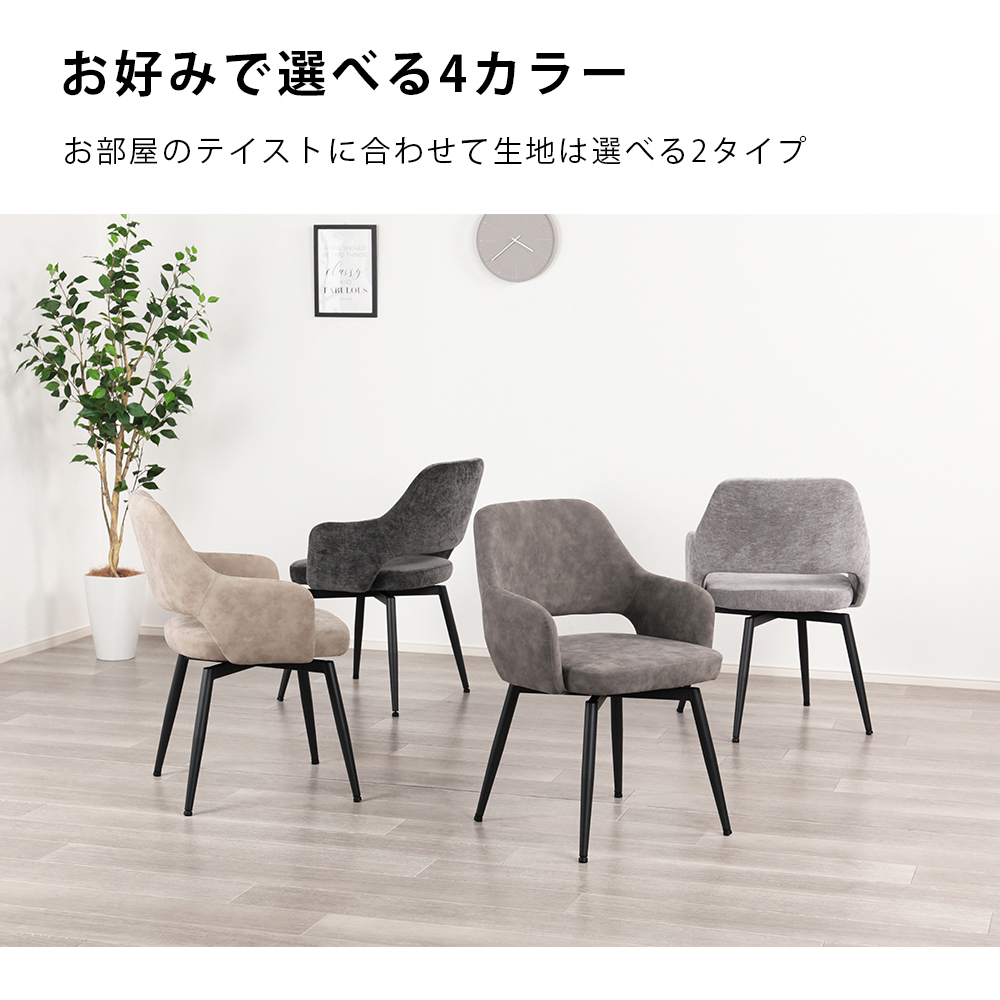 ダイニングテーブルセット 2人 3点セット 丸 90cm幅 メラミン天板 円形