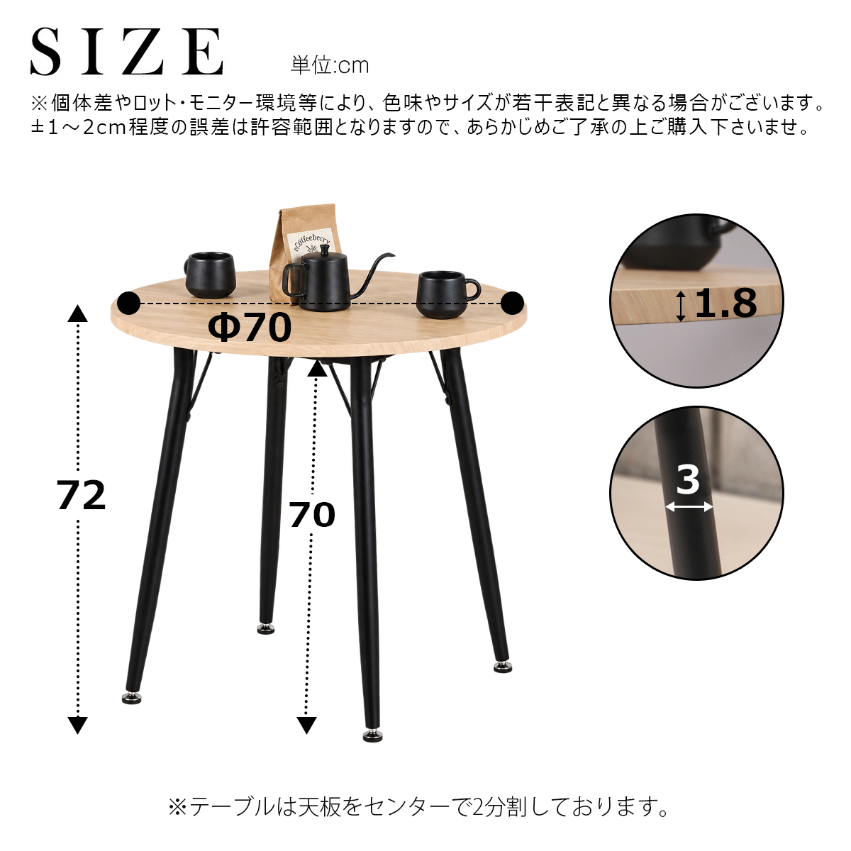 カフェテーブル 円形 70cm おしゃれ ダイニングテーブル 2人用 丸 北欧
