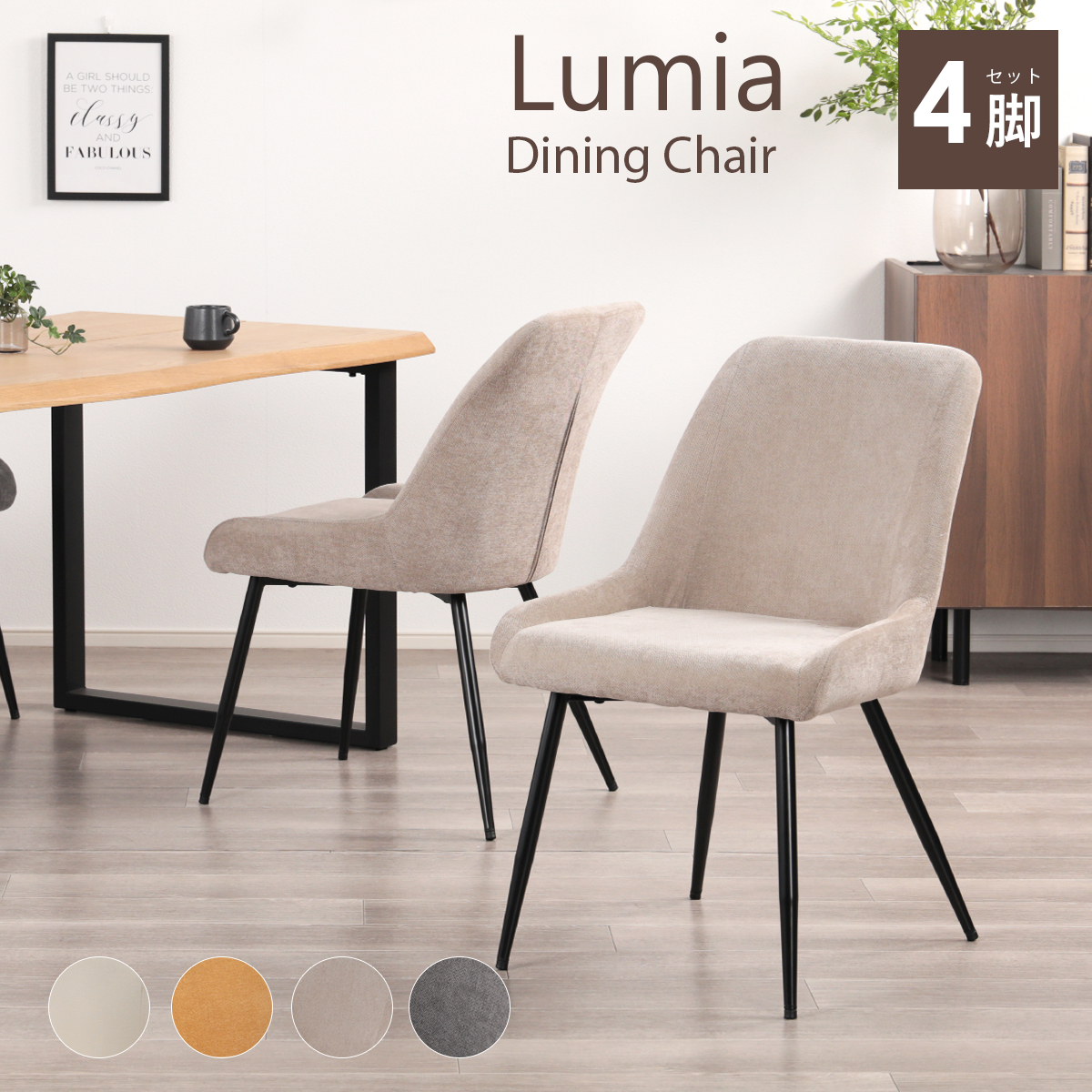 MIRA-SHOW】家具・インテリアの直販Yahoo!Shopping店