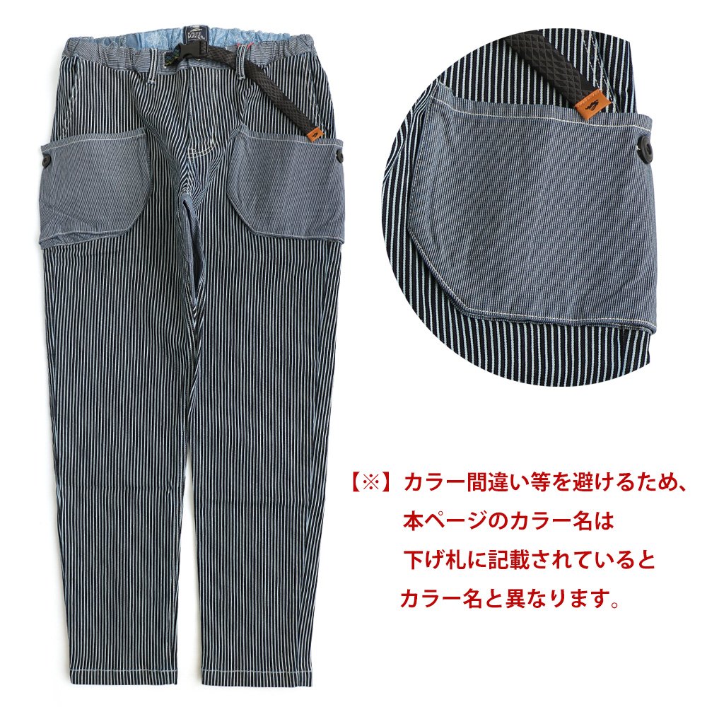 Mr.Lumberjack - パンツ・デニム｜Yahoo!ショッピング