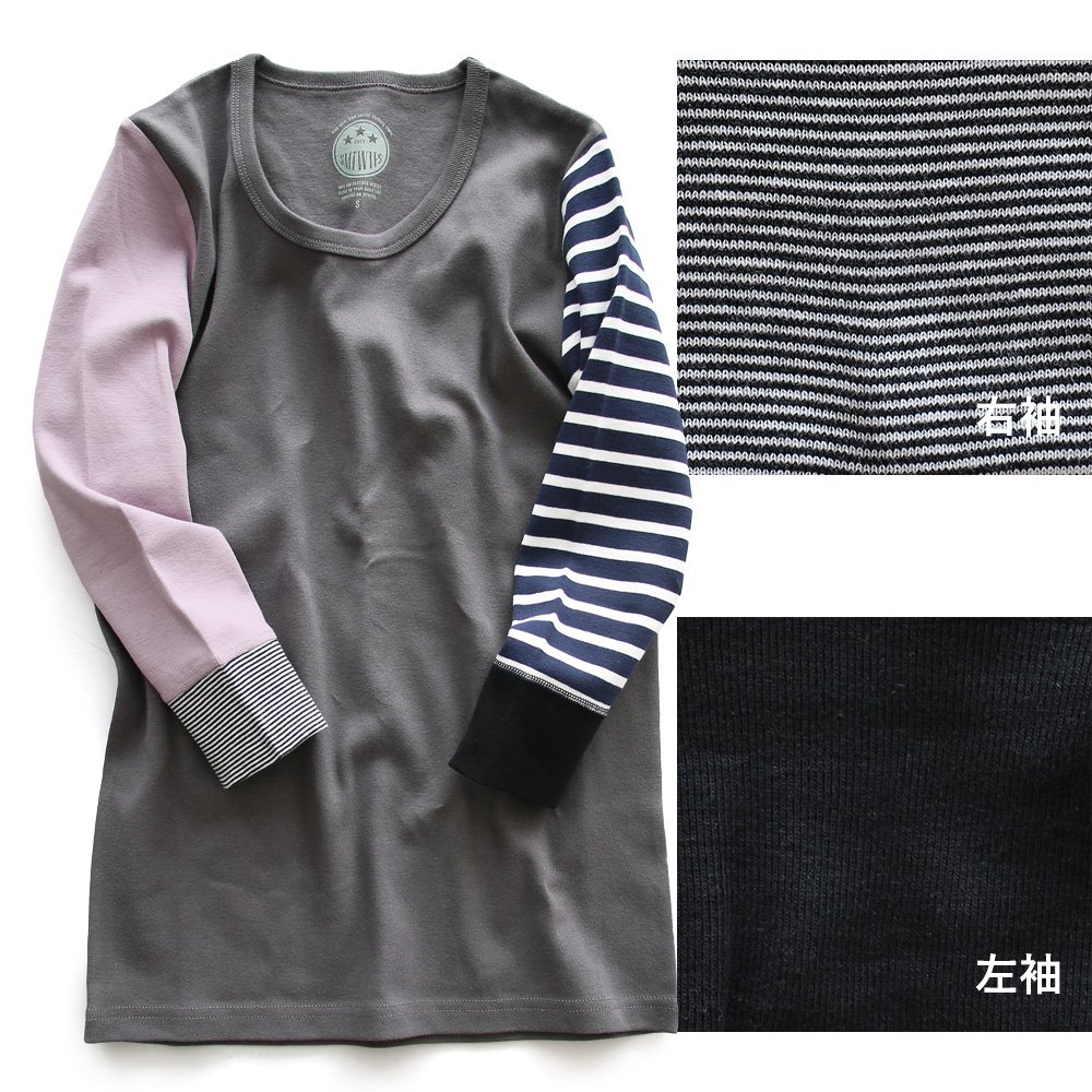 カットソー 七分袖 ロングtシャツ  メンズ 重ね着 スリム フィット ストレッチ 柔らかい 綿100% コットン リブ PATY パティ (メール便50) | PATY | 07