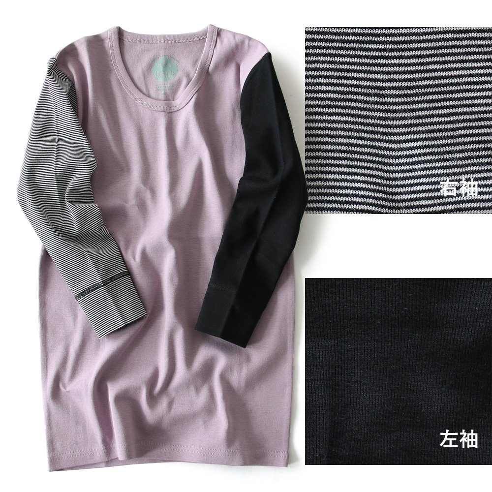 カットソー 七分袖 ロングtシャツ  メンズ 重ね着 スリム フィット ストレッチ 柔らかい 綿100% コットン リブ PATY パティ (メール便50) | PATY | 09