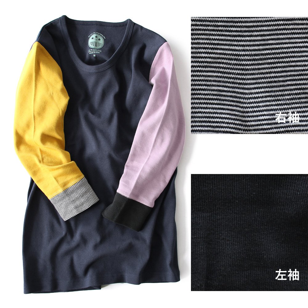 カットソー 七分袖 ロングtシャツ  メンズ 重ね着 スリム フィット ストレッチ 柔らかい 綿100% コットン リブ PATY パティ (メール便50) | PATY | 10