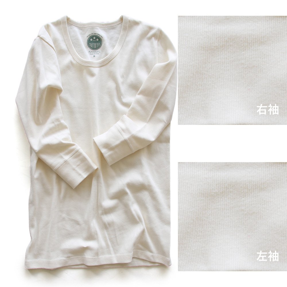 カットソー 七分袖 ロングtシャツ  メンズ 重ね着 スリム フィット ストレッチ 柔らかい 綿100% コットン リブ PATY パティ (メール便50) | PATY | 13