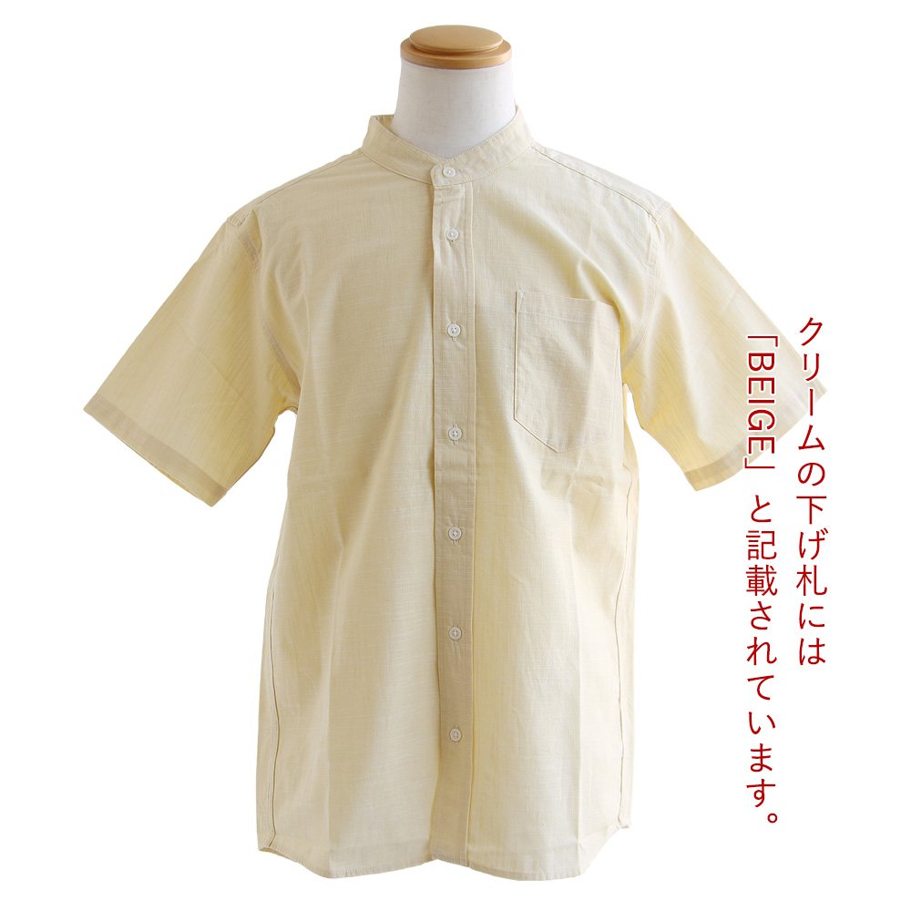シャツ 半袖 メンズ  バンドカラー 綿100％ 薄手 涼しい 通気性 軽い しっかり生地 丈夫 パ...