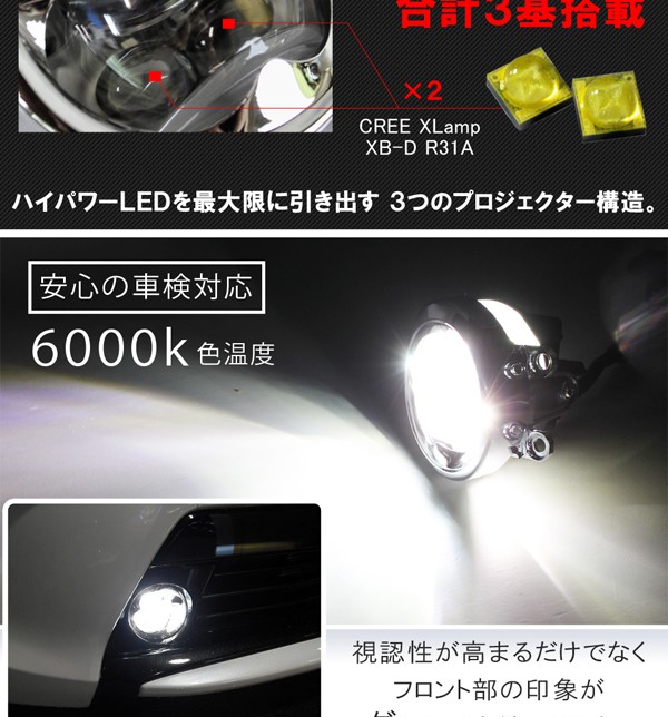 ヴェルファイア 30系 アルファード フォグランプ LED