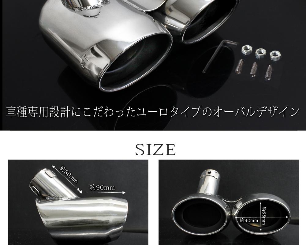 ムーヴ ムーヴカスタム ムーブ LA150S LA160S マフラーカッター