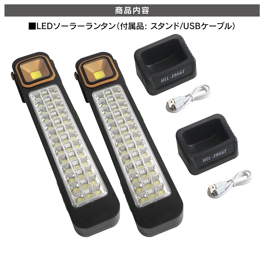 買得 アウトドア用品 LEDランタン2個 パイルドライバー まとめ