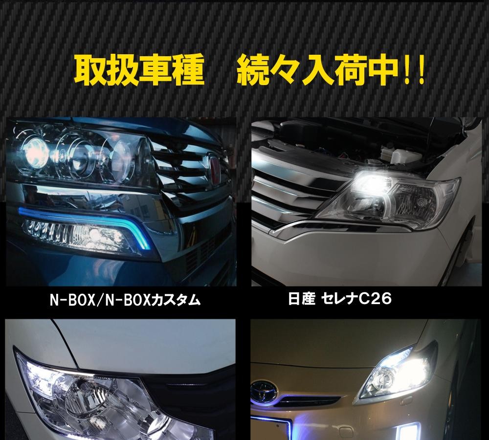 エスティマ 30系 40系 前期 後期 LED マルチウィンカーポジションキット ホワイト×アンバー 2色