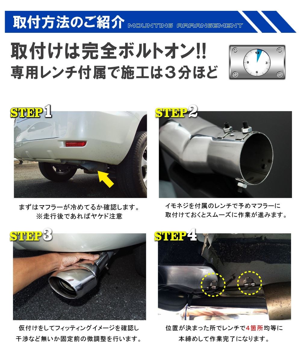 ヴァンガード マフラーカッター シングル 下向き オーバル