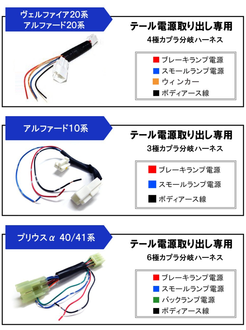 LEDリフレクター専用 分岐配線 1個 電源取り出し カプラ ハーネス ケーブル テールランプ DIY 便利グッズ :DC-1-reflector:NEXUS  Japan ネクサスジャパン - 通販 - Yahoo!ショッピング