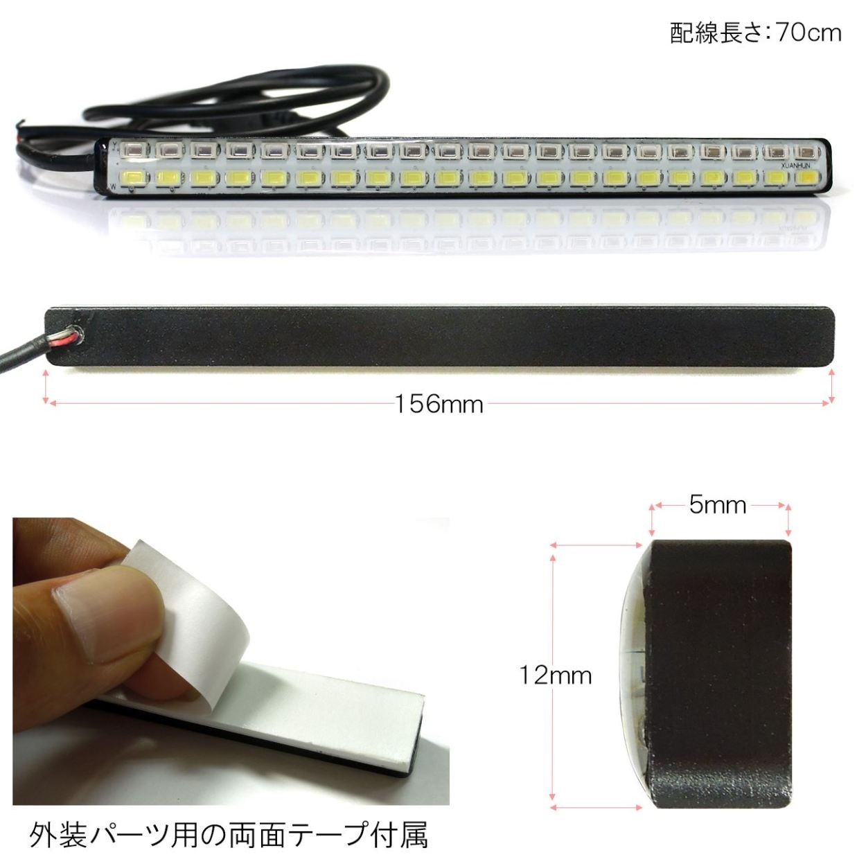 LED デイライト 42灯 2色発光 選べる2パターン ヴェルファイア20