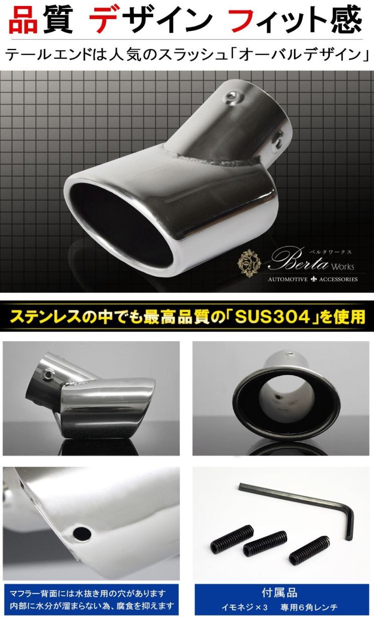 ノア 70系 ヴォクシー NOAH VOXY 前期 後期 マフラーカッター ノア 70系 ヴォクシー NOAH VOXY 前期 後期 マフラーカッター