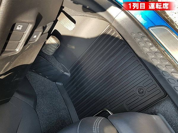 C-HR C HR CHR 前期 後期 3D フロアマット セット 防水 ラバー ゴム ブラック 内装 インテリア フットレスト スタンダード  :RMT049:NEXUS Japan ネクサスジャパン - 通販 - Yahoo!ショッピング