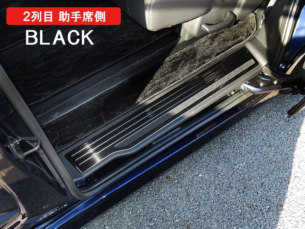 ステップワゴンRP系　スカッフプレート ステップワゴン スパーダ RP 系 スカッフプレート : アンサー