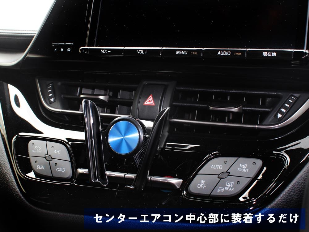 C Hr Chr 前期 後期 車載用 スマホホルダー スマホスタンド 重力式 アーム エアコン吹き出し口 クリップ おしゃれ コンパクト Iphone Acbracket T049 Sholder B C Hr Nexus Japan ネクサスジャパン 通販 Yahoo ショッピング