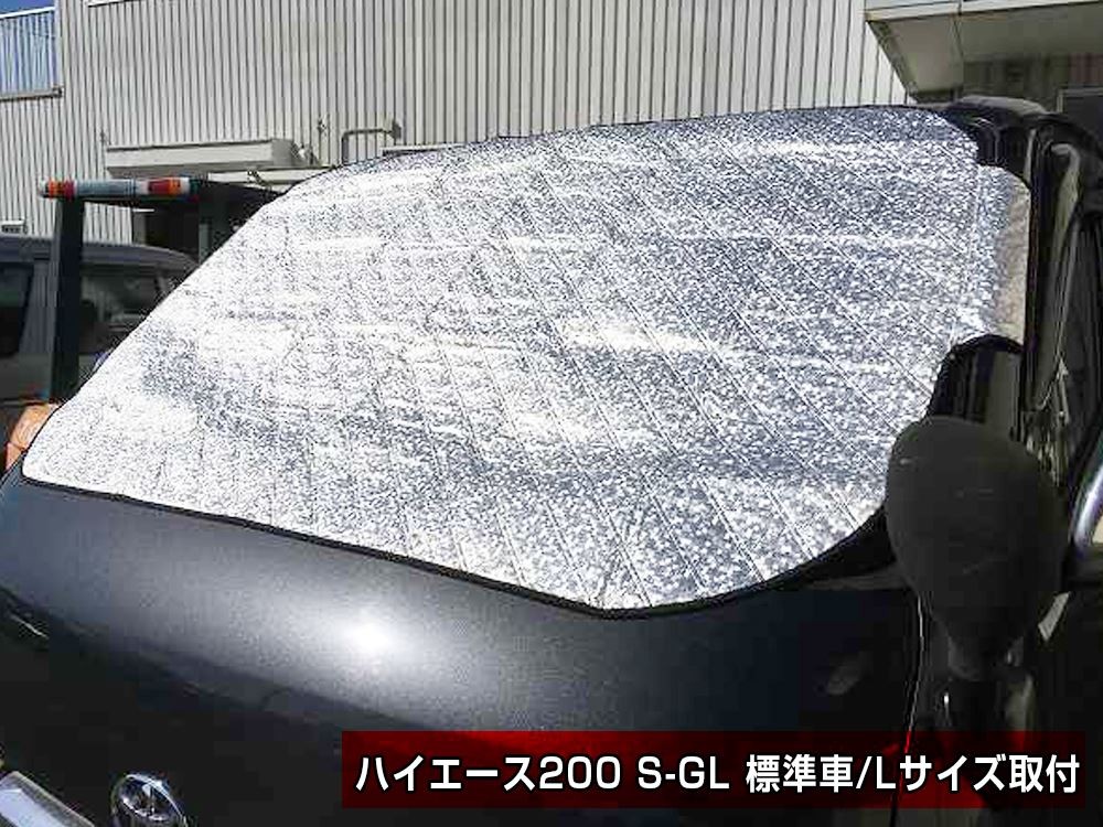 決算大処分sale 1枚 車用品 フロントガラス 凍結防止シート 厚手 除雪 冬 リバーシブル 断熱シート 夏 Yuki 全ての