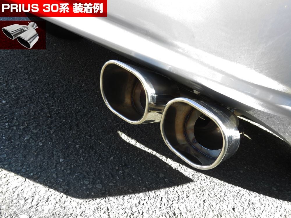 汎用！ オリジナル竹槍マフラーカッター2本 汎用 かち上げ ステンレス マフラーカッター 2本出し ハス切り
