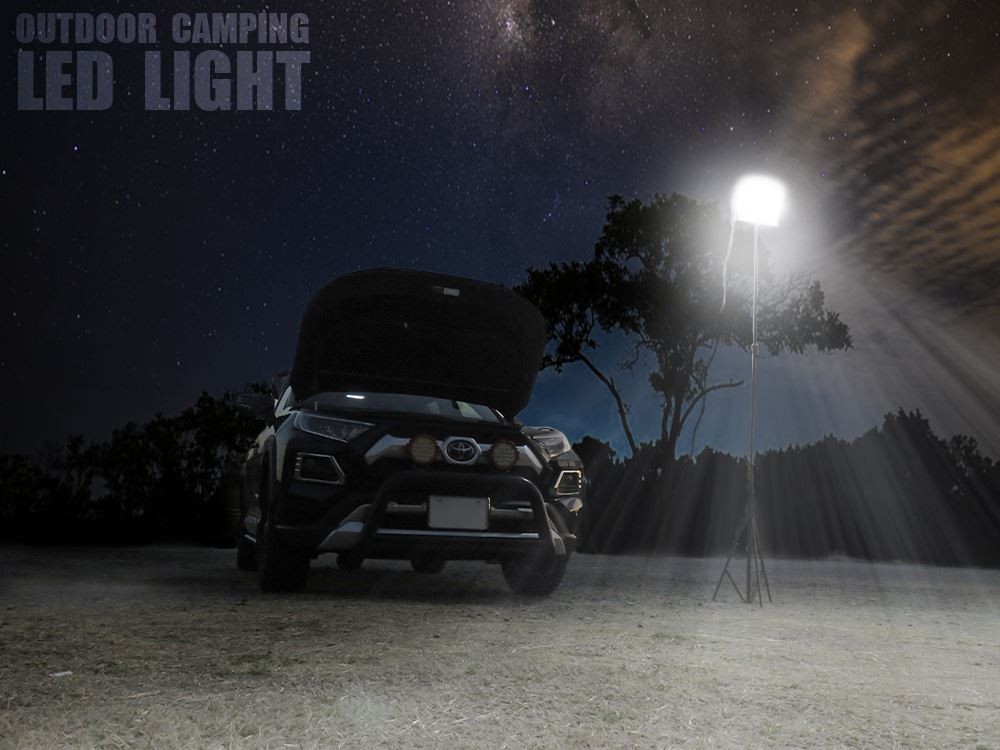 アウトドア LED ライト ランプ 屋外 照明器具 キャンプ 用品