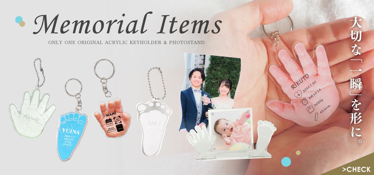 ランドセル キーケース リール付き 不易糊工業 どうぶつのり フエキ