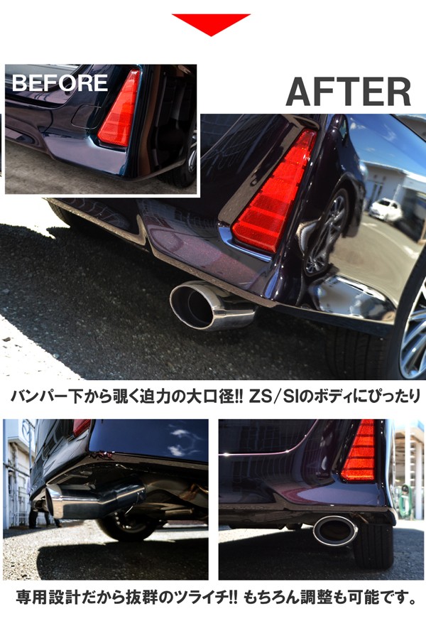 爆音皇帝マフラー ダイレクト80ノア/80ヴォクシー ZS/Siグレード 爆音皇帝マフラー ダイレクト80ノア/80ヴォクシー ZS/Siグレード