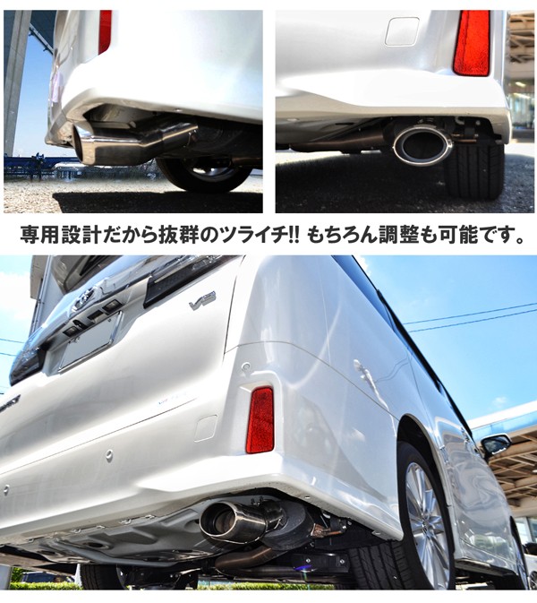30アルファード30ヴェファイア前期　マフラー本体 バルブ付き 直径約60mm v-vision_v-vision-muffler-