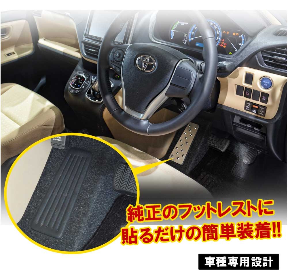 フットレスト　1個　カラーは4種類 楽天市場】フットレスト（カラーホワイト）（パーツ｜車用品）：車用品