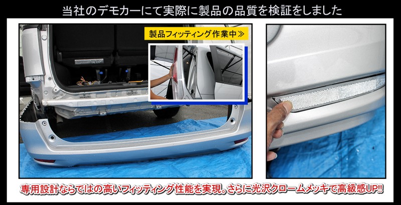 セレナ C26 前期 後期 G X S ハイウェイスター LED リフレクター