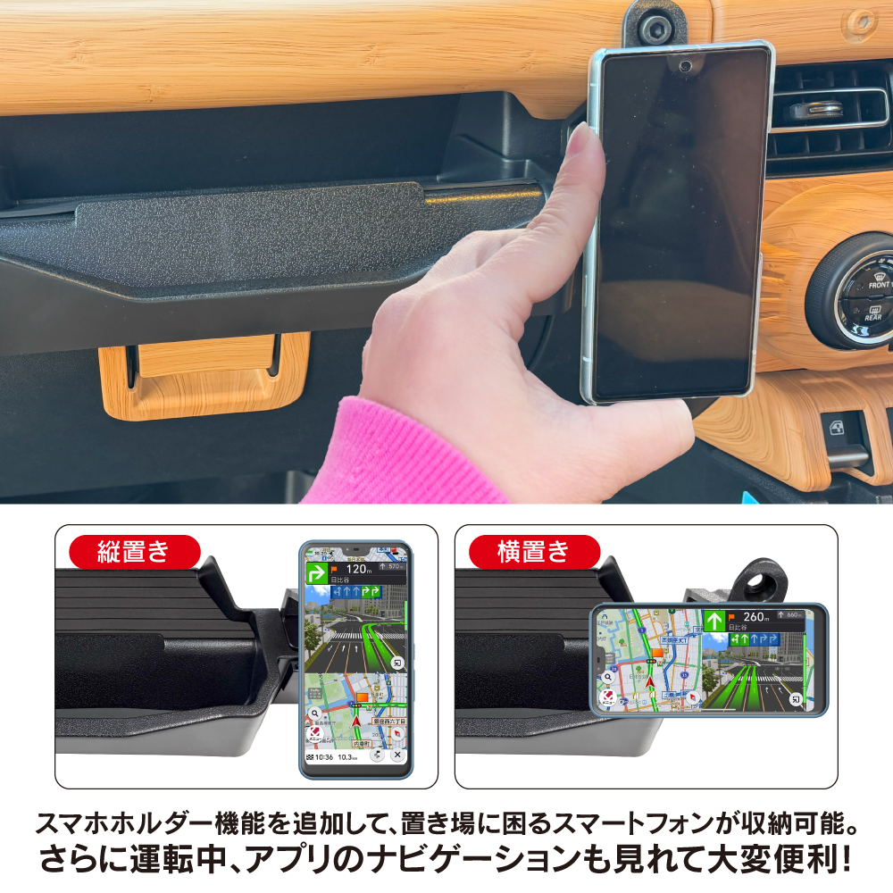 ジムニー JB64W シエラ JB74W ノマド JC74W 助手席 ドリンクホルダー